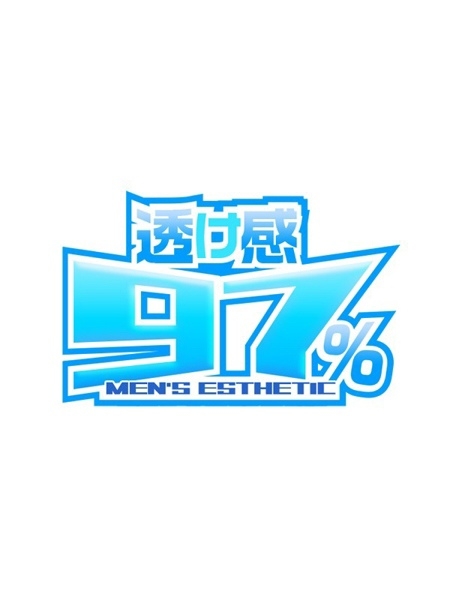ひかり