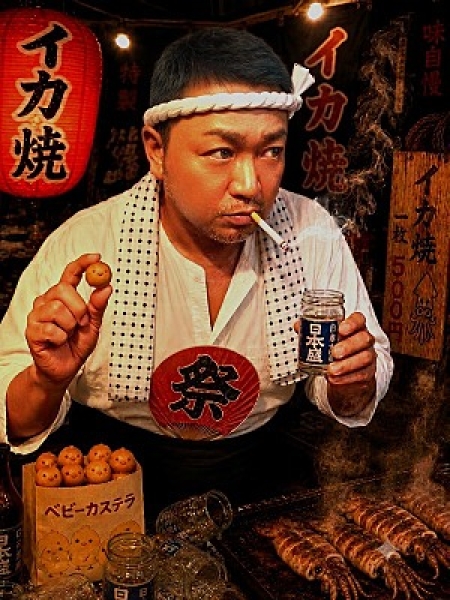 餅好店長