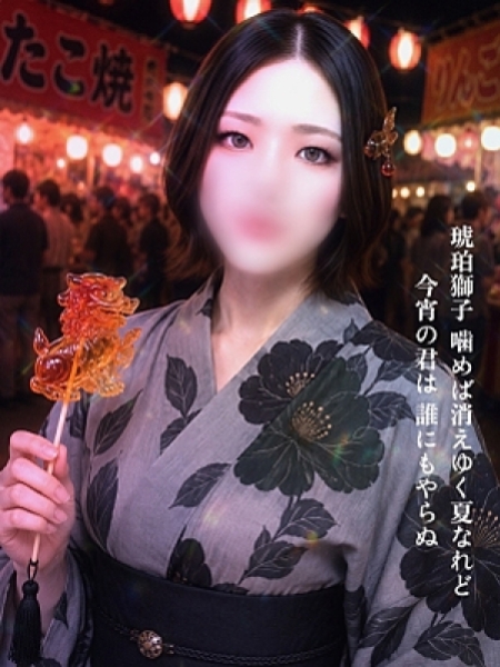 シュラ
