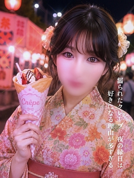いつき