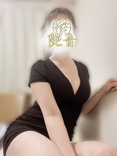 瑞穂