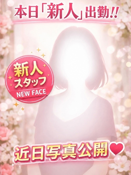 まほ