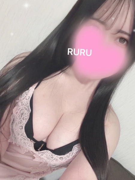 るる
