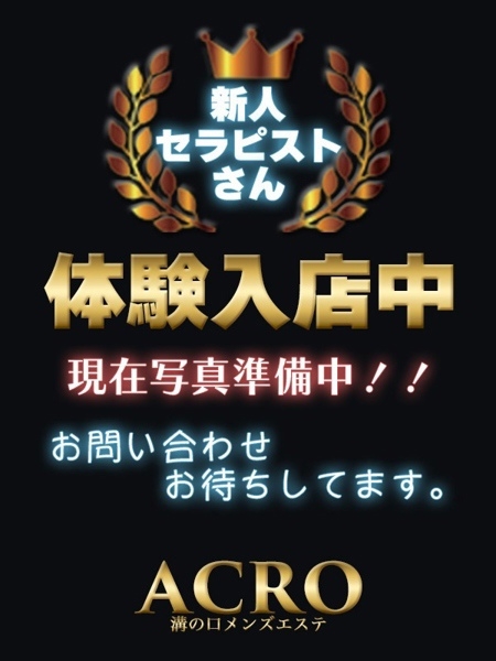 福原まどか