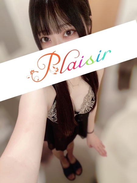 あんな