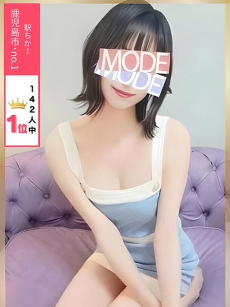 白石　なつな