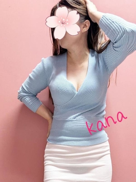 かな