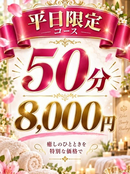 2つのイベントコース