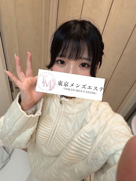 えりな