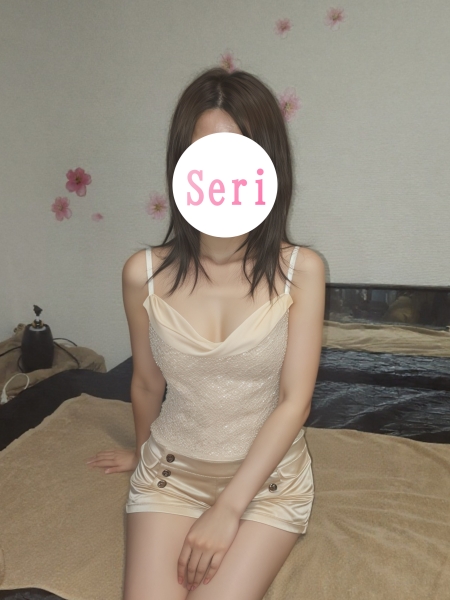 せり