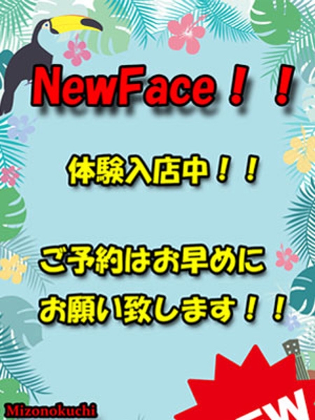 木村　さつき