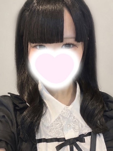 ねむ