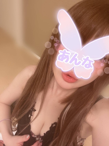 あんな