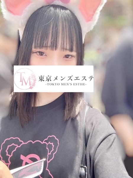 るり