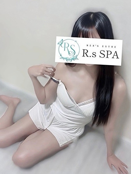 はれ