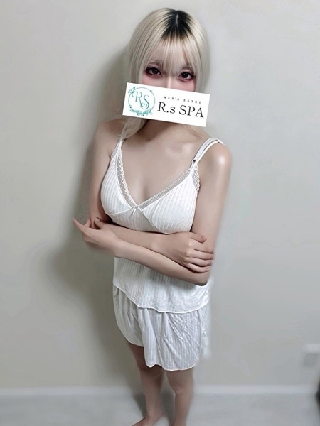 せな