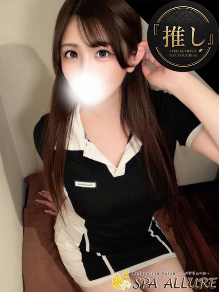 はるな