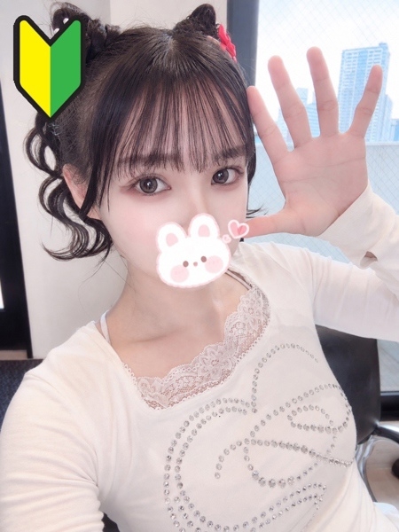 せな