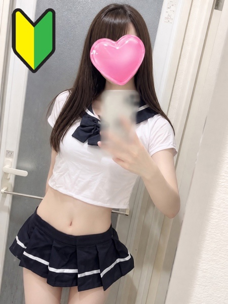 えま