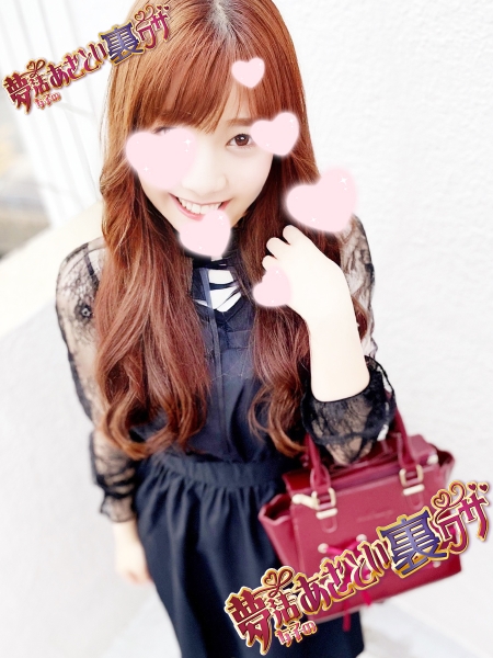 陽菜