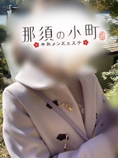 もな