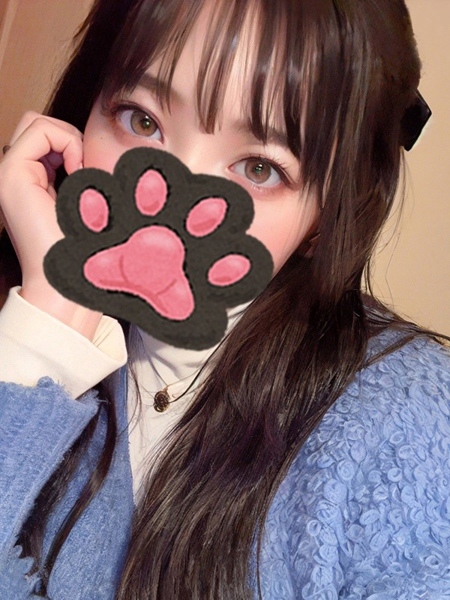 うに
