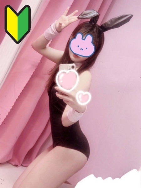 はんな