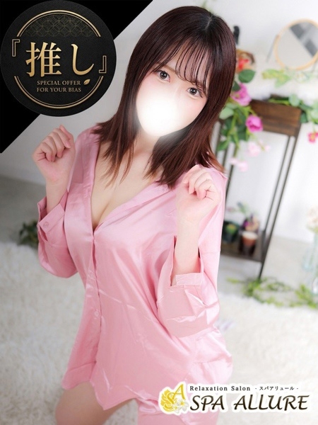 ほのか