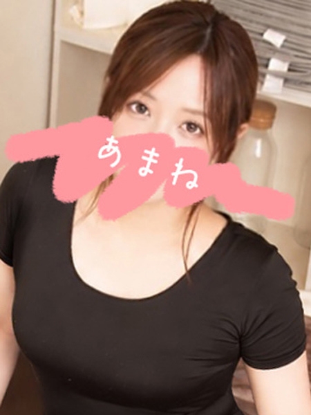 あまね