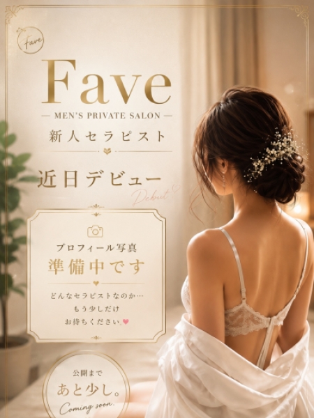 美月