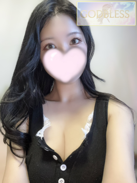 るな