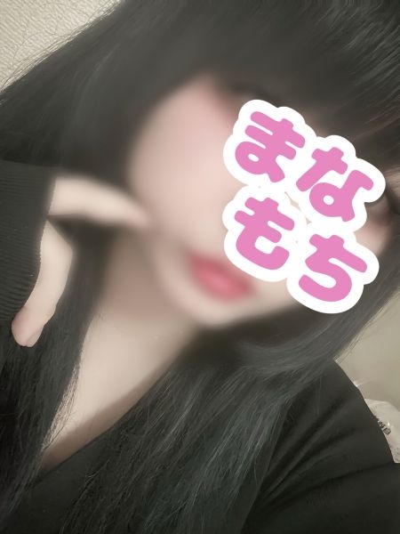 ある