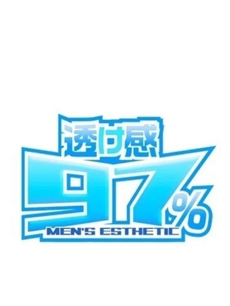 このは