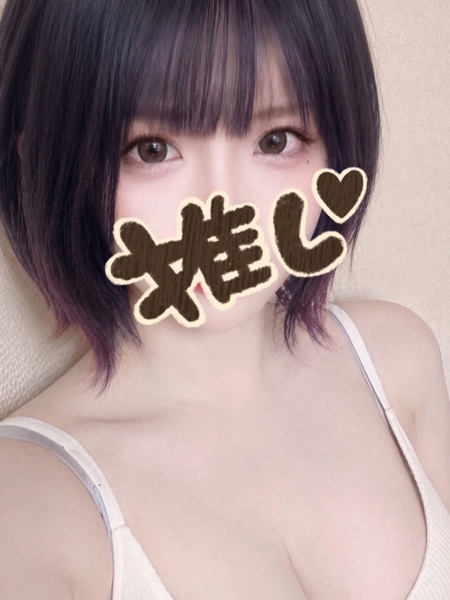 さき