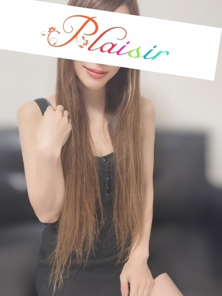 あいな