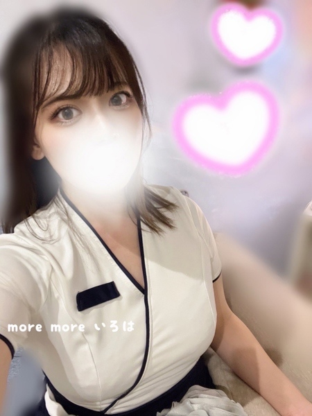 いろは