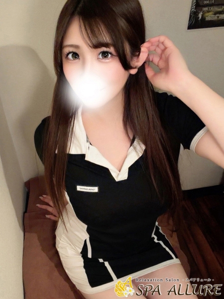はるな