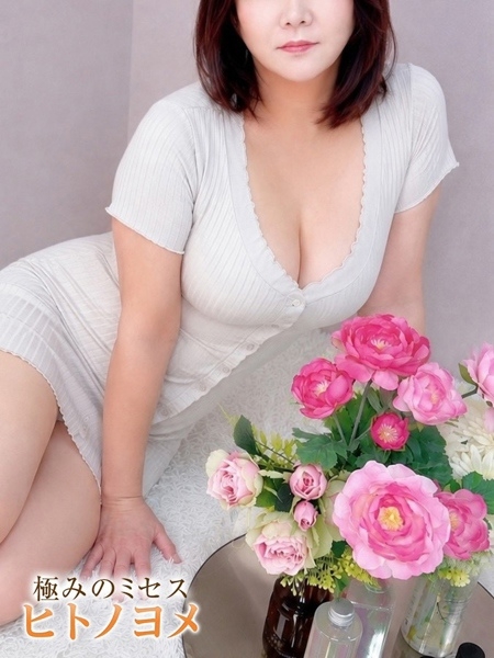 ほのか