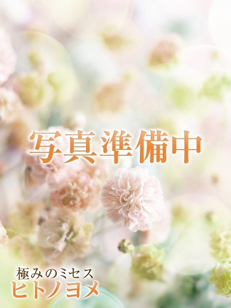くみ