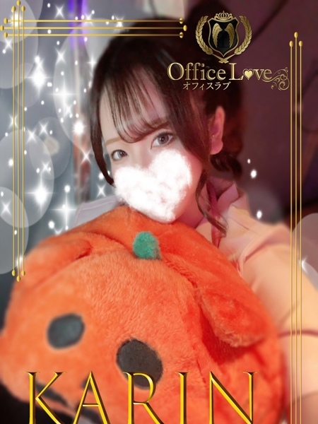 花凛☆かりん