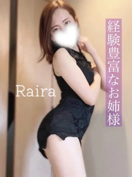 らいら