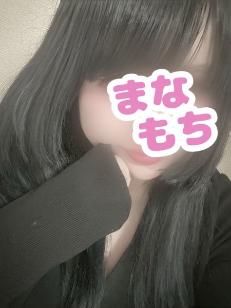ある