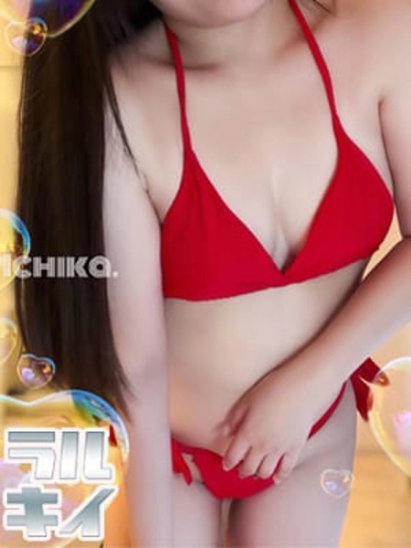 ICHIKA～いちか～
