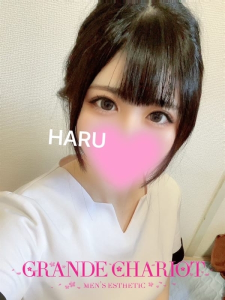 はる